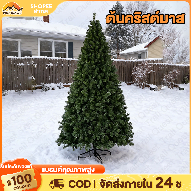 🎄คริสต์มาส 🎄ต้นคริสต์มาส ต้นคริสมาส ปลอม ขนาดใหญ่ ทนทาน คุณภาพสูงสุดPVC Christmas Tree