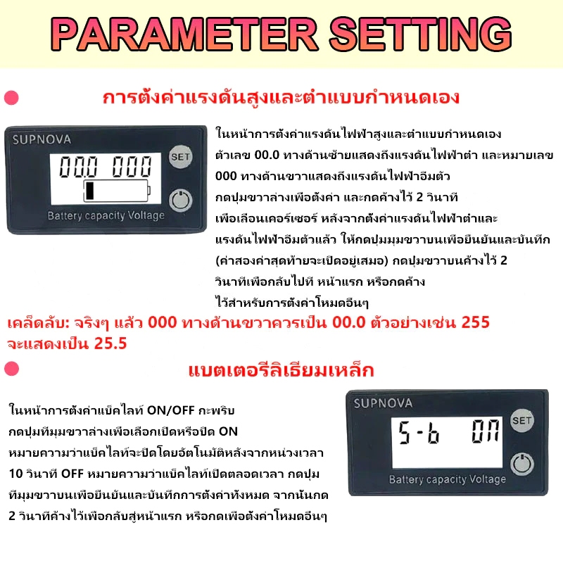 MOTOX DC 8V-72V แบตเตอรี่ความจุเกจจอภาพโวลต์มิเตอร์ Monitor หน้าจอ LCD ไฟฟ้าจำนวนเครื่องตรวจจับ - รูปที่ 3