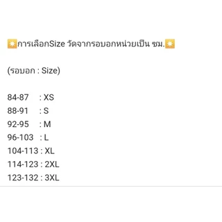 🇫🇷ถูกที่สุด เสื้อวิ่งแขนยาว เสื้อกันUV เสื้อเดินป่า คาเลนจิ Kiprun รุ่นKiprundry500UV ผู้ชาย🇫🇷