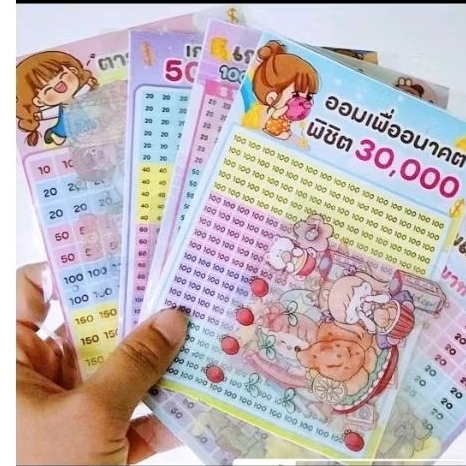 สติ๊กเกอร์ตารางในชุดมี ตาราง1,สติ๊กเกอร์การ์ตูน,กันชื้น