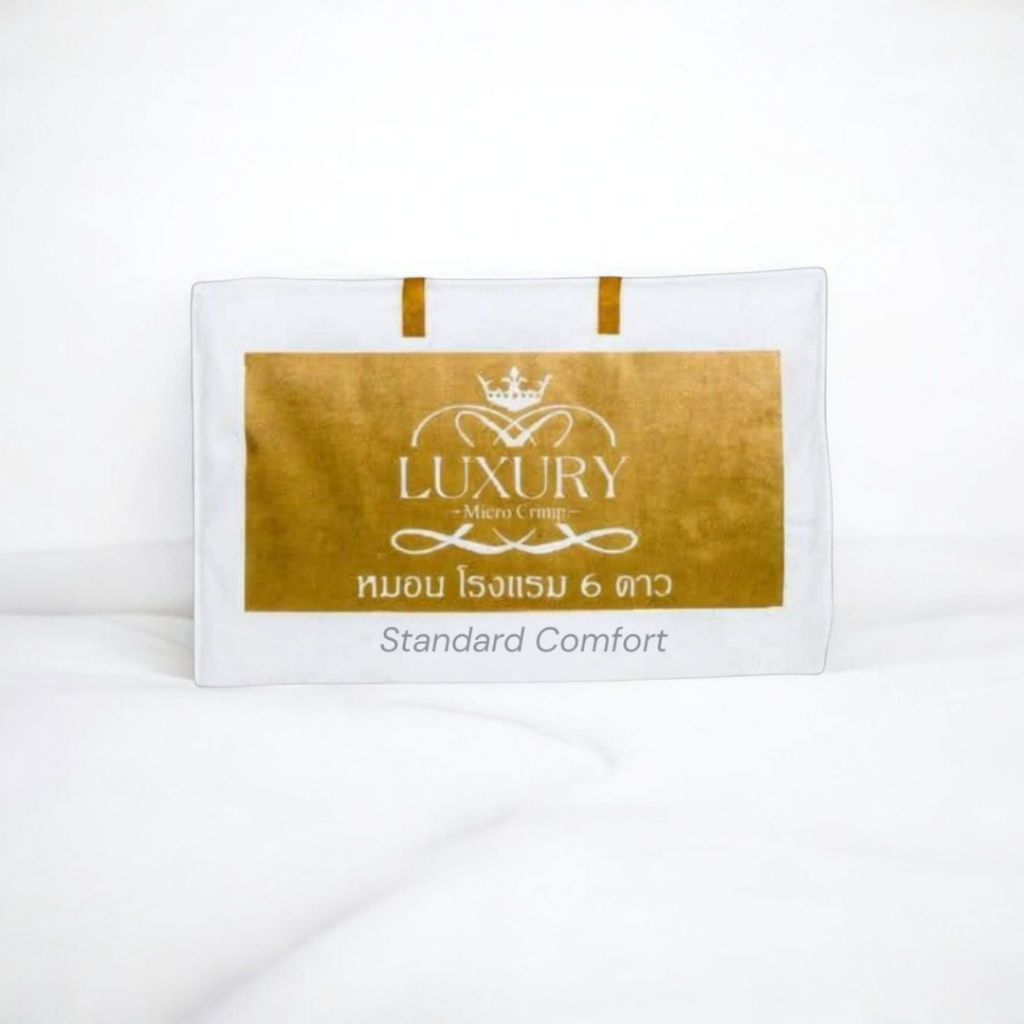 หมอนโรงแรม 6 ดาว  ขนาดมาตรฐาน (19