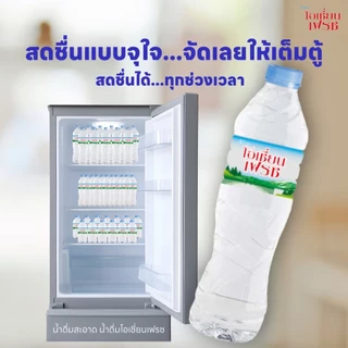 น้ำดื่ม (ส่งด่วน ส่งไว กรุงเทพปริมณฑล) น้ำดื่ม Ocean Fresh ขวดเล็ก,กลาง,ใหญ่