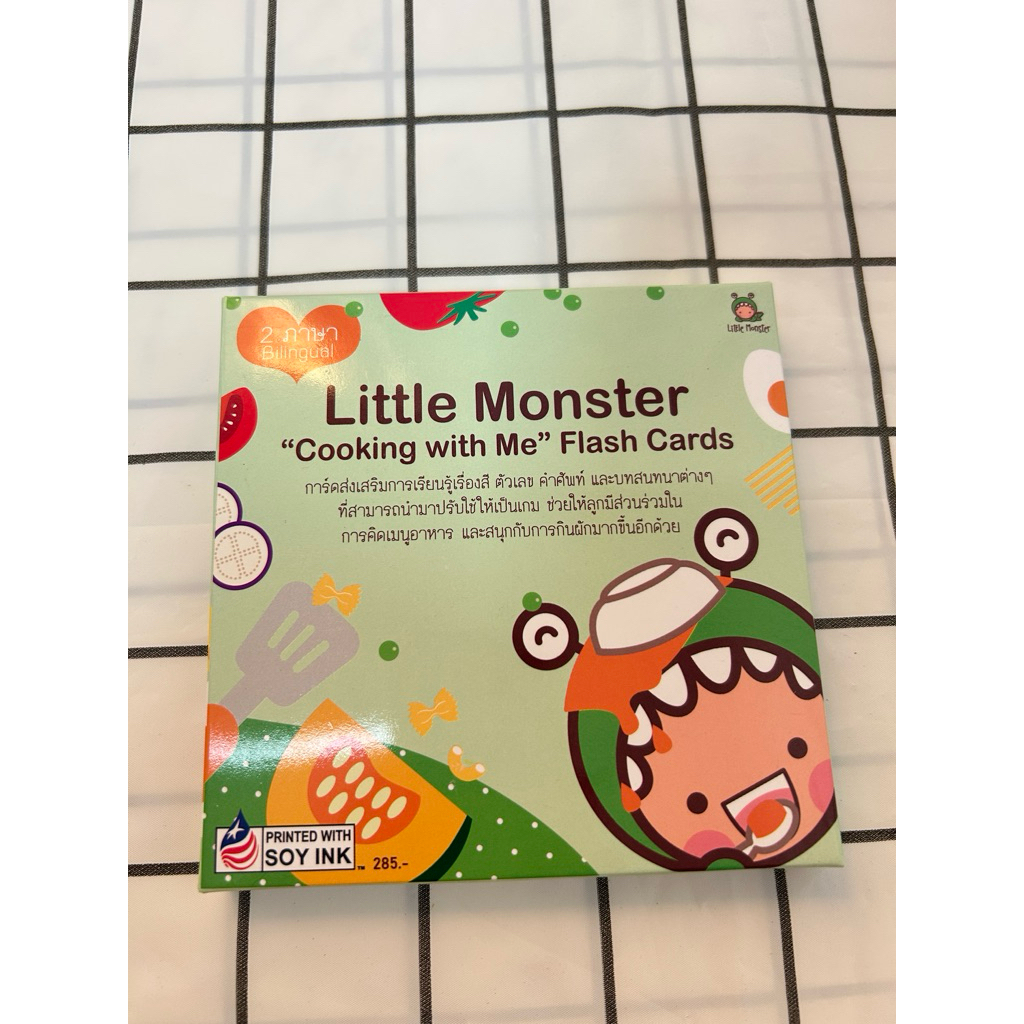 Little Monster cooking flash card