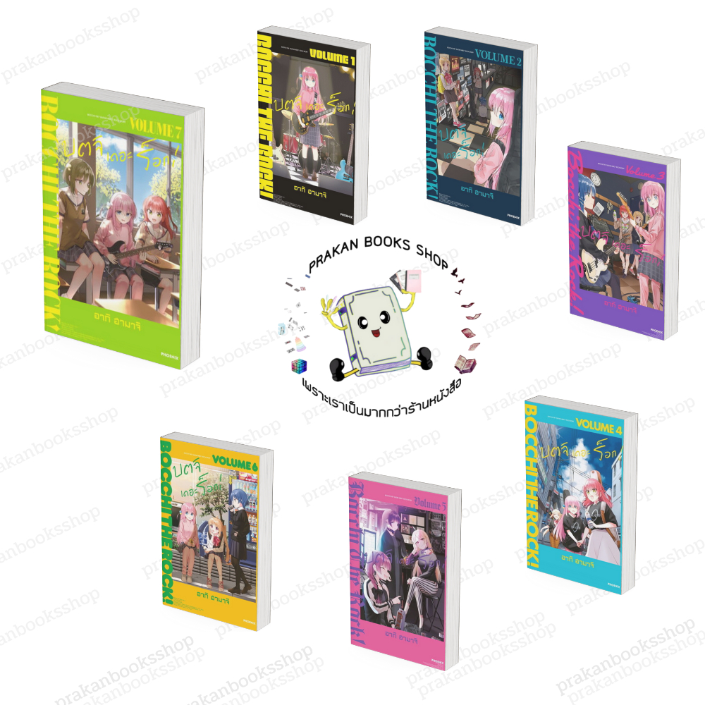 หนังสือ (พร้อมส่ง) Made in Abyss ผ่าเหวนรก 2-12 (Mg) อากิฮิโตะ สึคุชิ PHOENIX-ฟีนิกซ์ การ์ตูน มังงะ