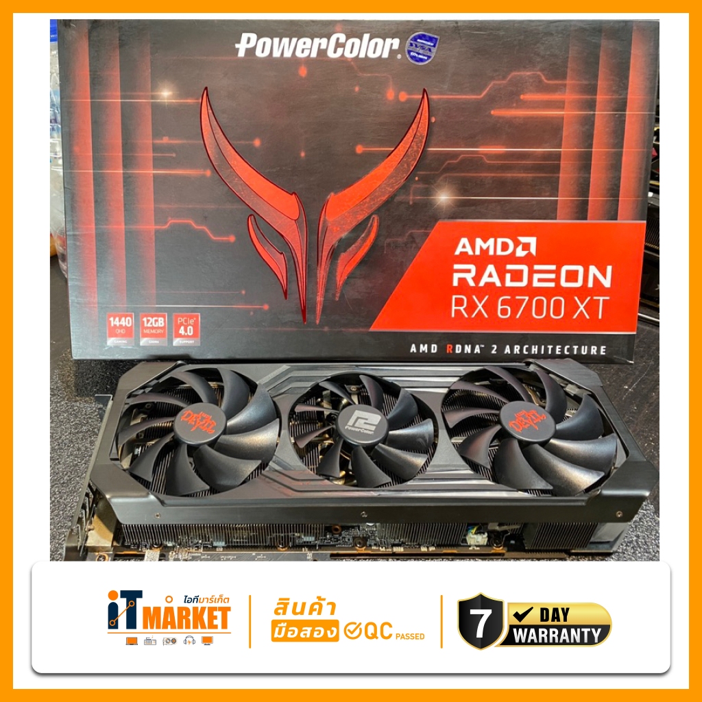 RX6700XT มือ✌️POWER COLOUR RED DEVIL 12Gb