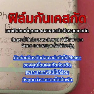 ฟิล์มกันรอยด้านหลังและขอบข้าง Vivo X300 Pro 5G| ฟิล์มบางเฉียบ ไม่อมความร้อน ติดแน่น ไม่ดีดขอบ