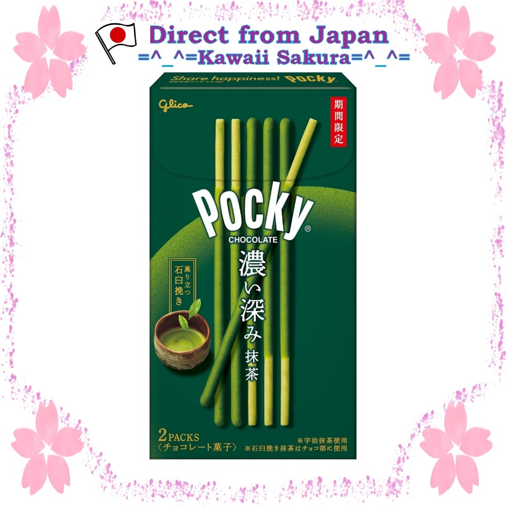 【Limited Time Offer】Pocky Rich Matcha Chocolate (2 bags) by Ezaki Glico【Direct From Japan】