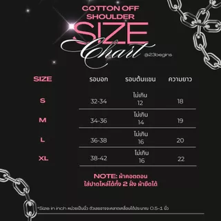 (Pre บางสีบางไซส์) Cotton Off Shoulder เสื้อปาดไหล่ผ้าคอตตอน 100% (862)