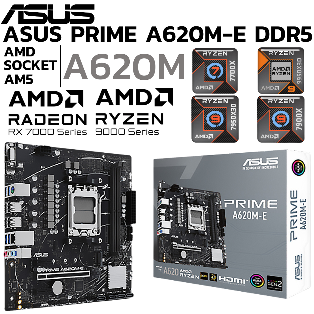 MAINBOARD (เมนบอร์ด) ASUS PRIME A620M-E (SOCKET AM5 DDR5 MICRO-ATX)