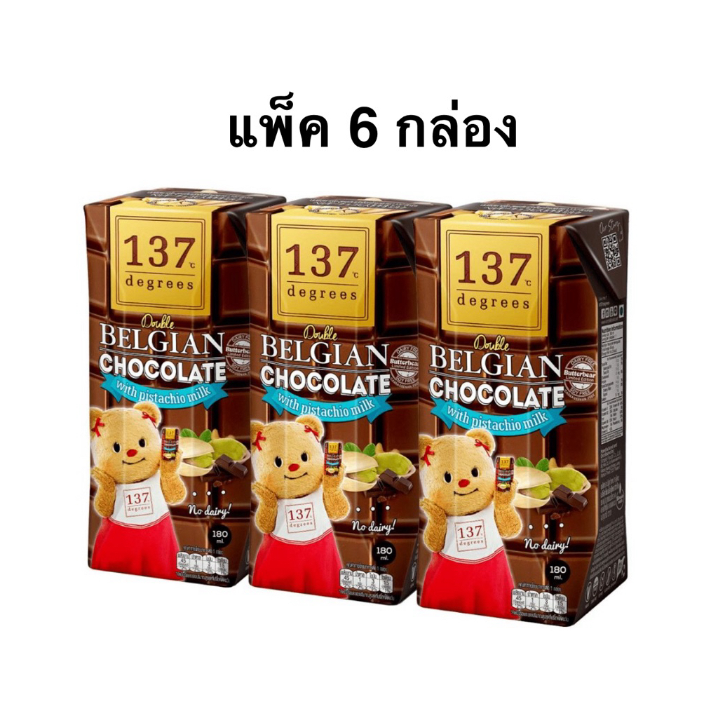 (แพ็ค 6 กล่อง) นมพิตาชิโอ 137ดีกรี รสช็อกโกแลต/กาแฟลาเต้ 180 มล. 137 degrees Almond milk iced coffee