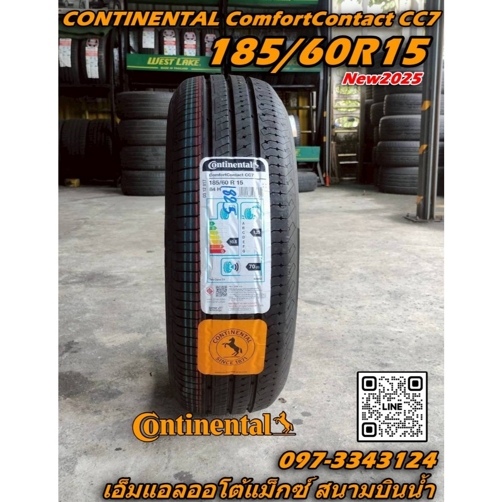 Continental ComfortContact CC7  185/60R15 ยางใหม่ปี2025