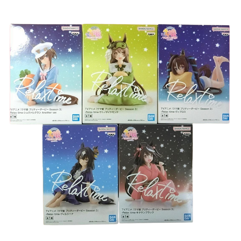 Banpresto Uma Musume Relax time Kitasan Black Cheval Grand Verxina Vivlos Satono Diamond Figure
