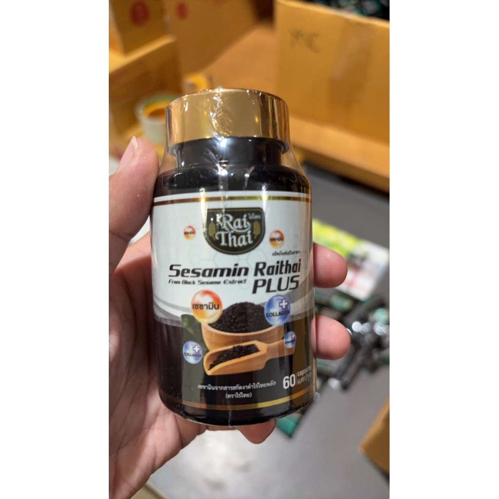 สูตรใหม่ 🎉 น้ำมันงาผสมคอลลาเจน ตราไร่ไทย