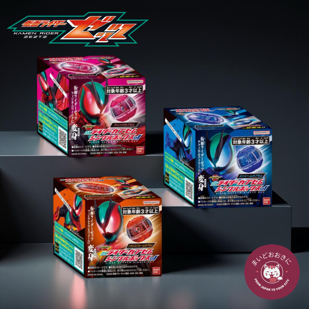 ✨🦸‍♂️💥 [BANDAI] Kamen Rider Zets DX Rider Capsem Single Box 01 💥🦸‍♂️✨