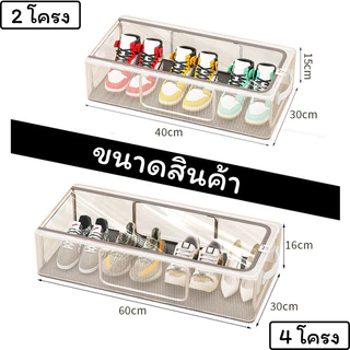 ❣️E2U0701❣️กล่องเก็บรองเท้า สีใส แบบมีโครงเหล็ก พับเก็บได้