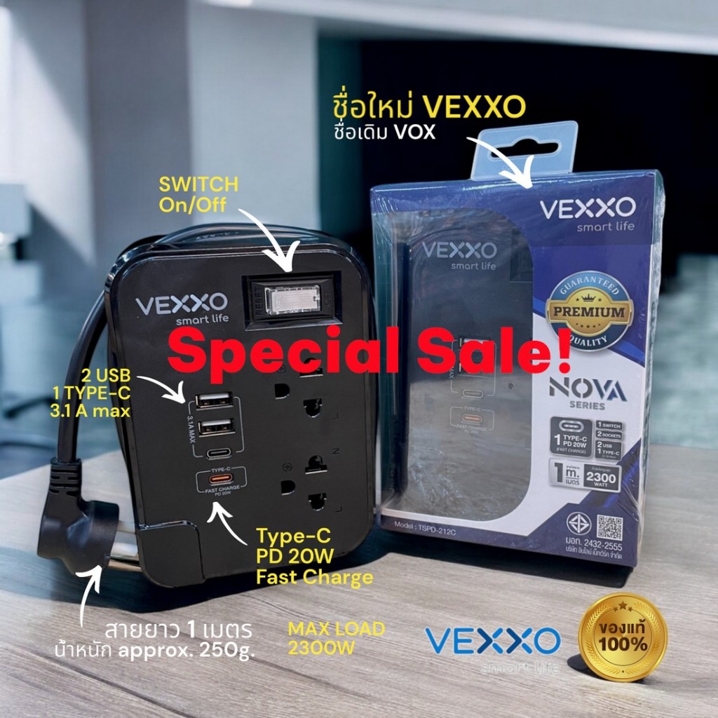 ปลั๊กไฟ NOVA Travel Series by VEXXO (ชื่อเดิมVOX)