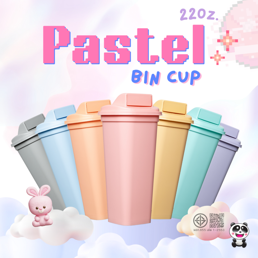 (แพ็ค20ชิ้น)แก้ว Bin Cup 22 oz.(พาสเทล) + ฝาพาสเทล