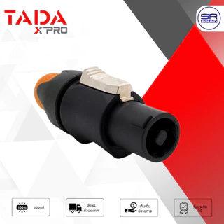TADA GYS-006 สเปคคอนผู้ Speakon สำหรับเข้าสายลำโพง สปีคคอนตัวผู้ ประกอบสาย ตู้ลำโพง GYS 006
