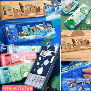 กล่องดินสอ กล่องดินสอแม่เหล็ก อุปการณสำนักงานเรียน ของขวัญปี…