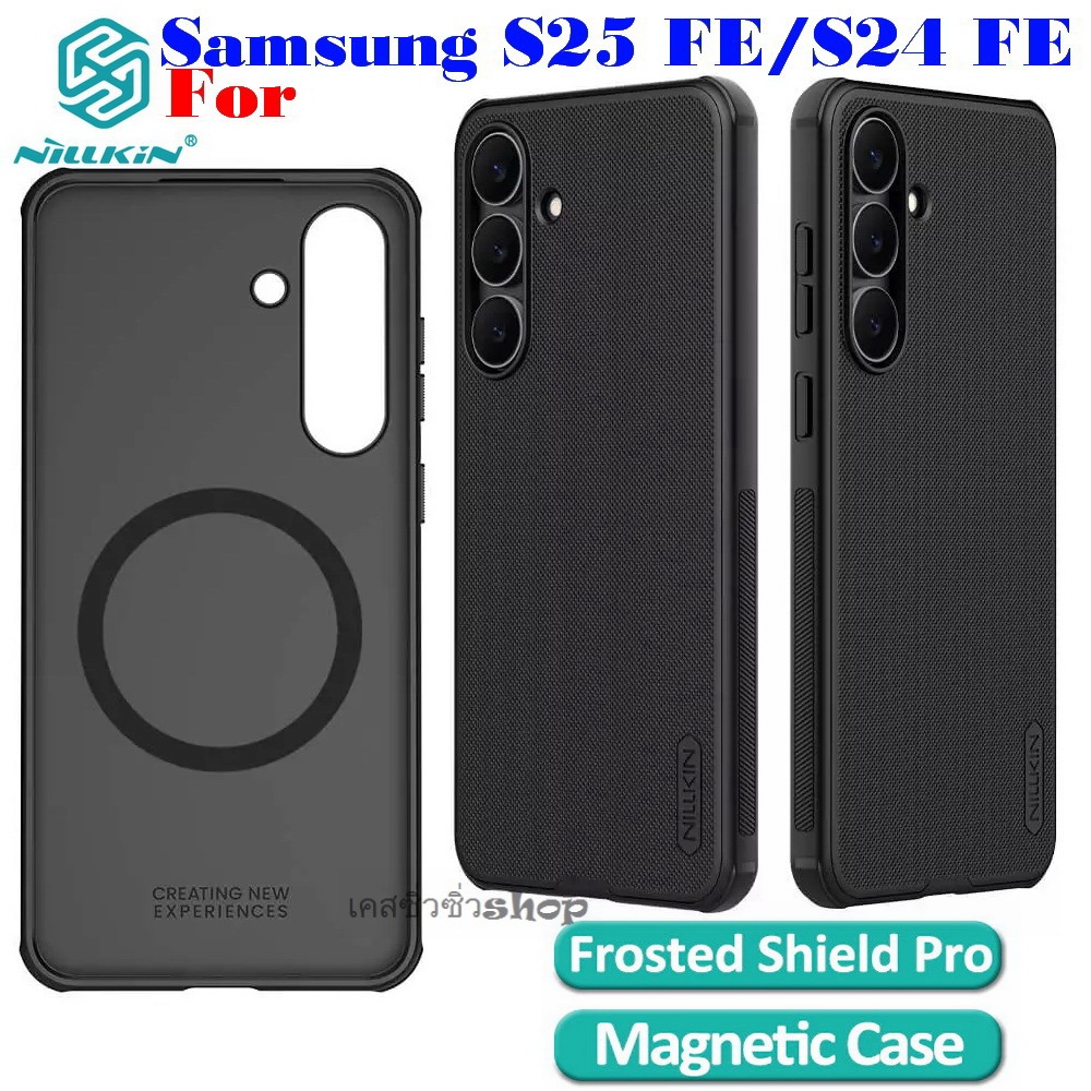 [Galaxy S25 FE] Nillkin Super เคส Samsung S25 FE/S24 FE/s24fe/s24 fe เคสแม่เหล็ก กันกระแทก ผิวด้านขอ