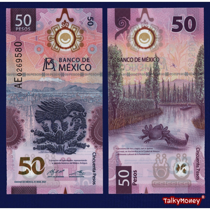 ธนบัตร เม็กซิโก Mexico 50 เปโซ รุ่นปี 2021 P-133 โพลิเมอร์ สภาพใหม่เอี่ยม 100% UNC แบงค์สะสมและที่ระลึก