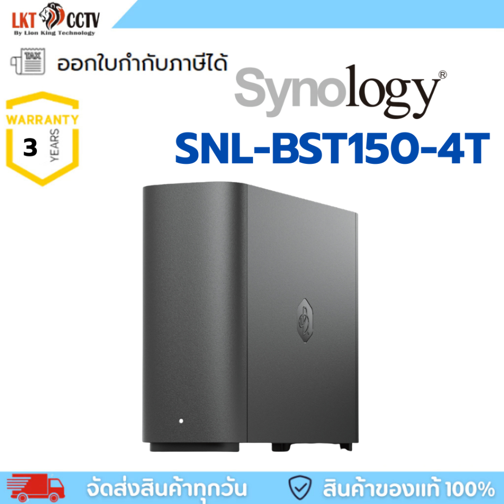 Synology Personal Cloud Storage รุ่น SNL-BST150-4T