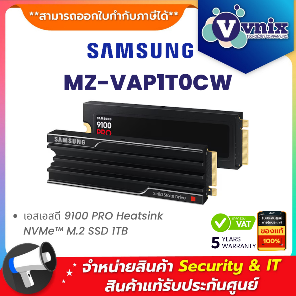 Samsung MZ-VAP1T0CW เอสเอสดี 9100 PRO Heatsink NVMe™ M.2 SSD 1TB By Vnix Group