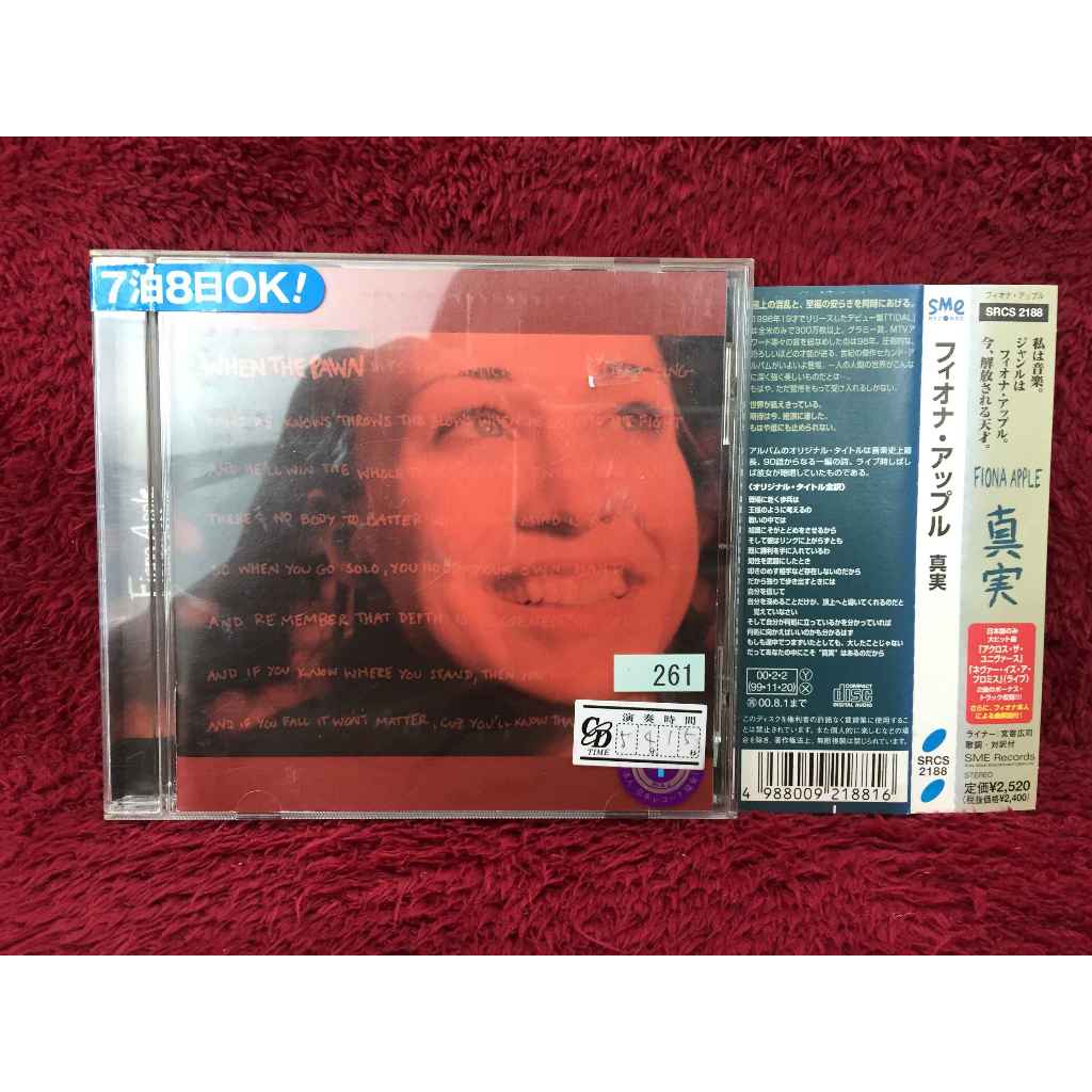 CD Fiona Apple - When the Pawn สภาพตามรูปปก EA2-53