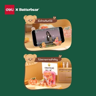 (Deli X Butterbear) อะคริลิคตั้งโต๊ะ Deli รุ่น HY835 ใช้งานได้หลากหลาย (คละลาย / จำหน่าย 1 ชิ้น)