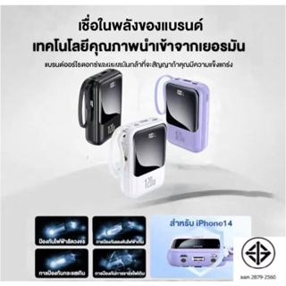 【รับประกัน 1 ปี】powerbank 30000mAh 120W ป้ายไทยมี มอก ของแท้…