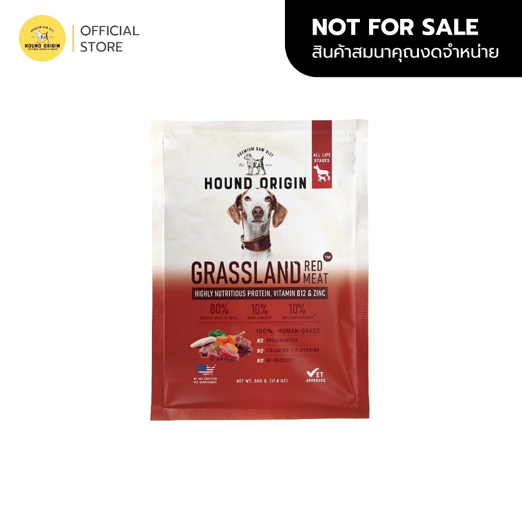 [FREE GIFT] Hound Origin Dog BARF - Grassland Red Meat - 500 g. [สินค้าสมนาคุณงดจำหน่าย]
