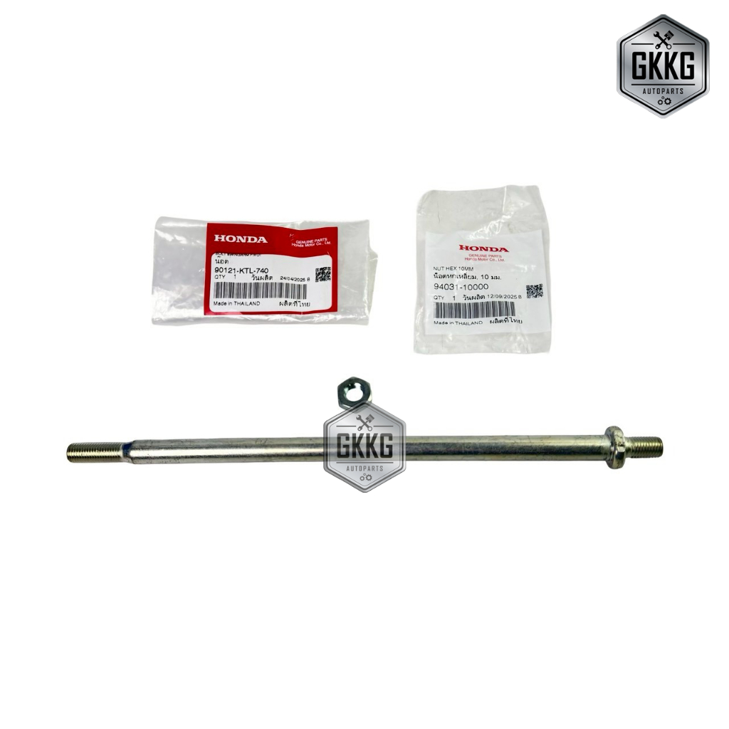 แกนสวิงอาร์มล้อหลัง แท้ศูนย์ HONDA  W100S W100Z U-BOX (2005) รหัสสินค้า 90121-KTL-740