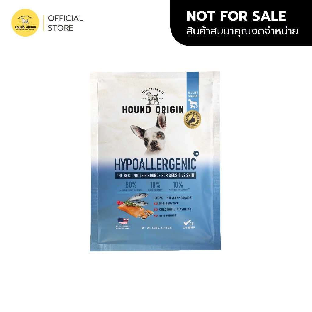 [FREE GIFT] Hound Origin Dog BARF - Hypoallergenic - 500 g. [สินค้าสมนาคุณงดจำหน่าย]
