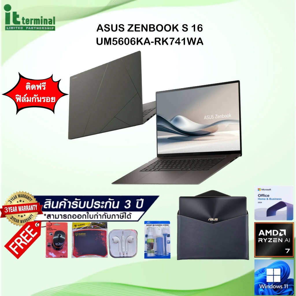NOTEBOOK (โน้ตบุ๊ค) ASUS ZENBOOK S 16 UM5606KA-RK741WA - ZUMAIA GRAY