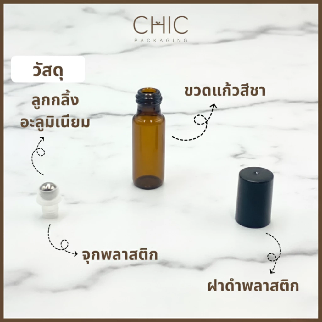 พร้อมส่ง ขวดลูกกลิ้งแก้วสีชา 3/5/10ml ฝาดำ หัวลูกกลิ้งแบบโรลออน ใส่น้ำมันหอมระเหย น้ำหอม thumbnail 6