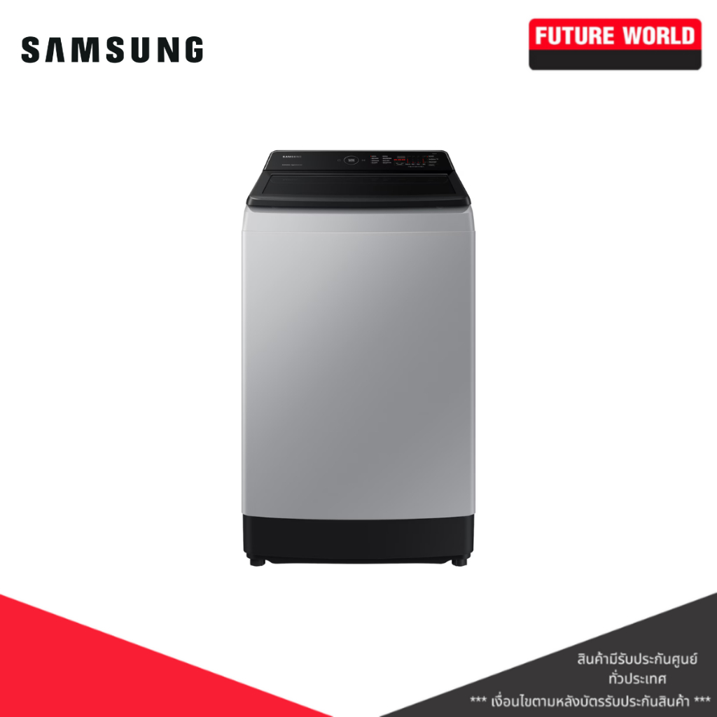 เครื่องซักผ้าฝาบนยี่ห่อ Samsung รุ่น WA15CG5441BYST ขนาด 15 KG. สีเทา ระบบอินเวอร์เตอร์ รอบปั่น 700 