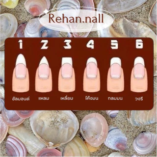 ลงลายใหม่ 🧵 เล็บสีฟ้าขัดผง เล็บปลอมสำเร็จรูป 10 นิ้ว 💅 แถมฟรีอุปกรณ์ติดเล็บ กาว ตะไบ ไม้ดัน แอลกอฮอล์ ครบชุด 👀🍅