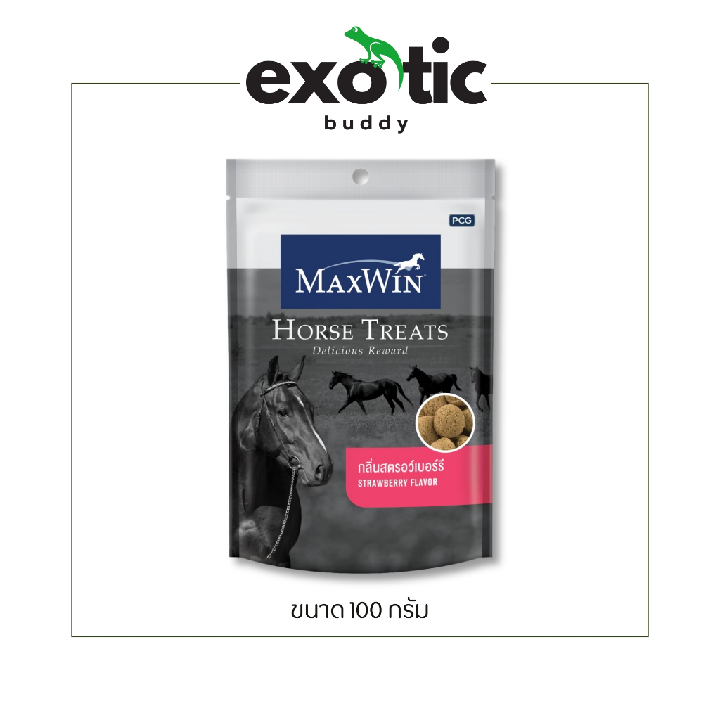 Maxwin ขนมสำหรับม้า กลิ่นสตรอเบอร์รี่ ขนาด 100 กรัม