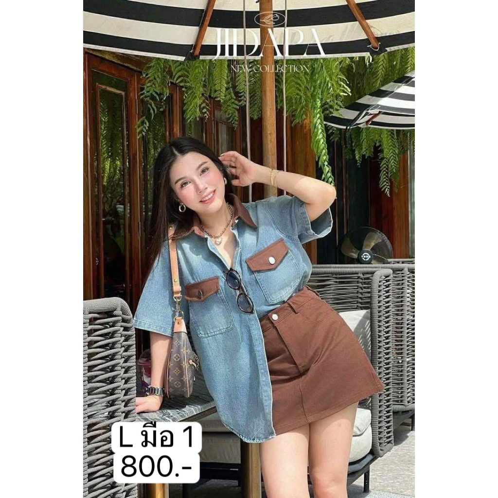 ชุดเซ็ต (JIDAPA) Size L