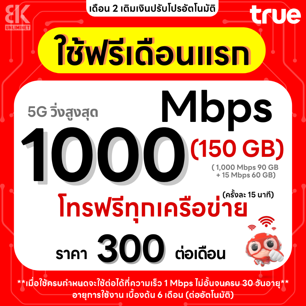 รูปภาพ 6