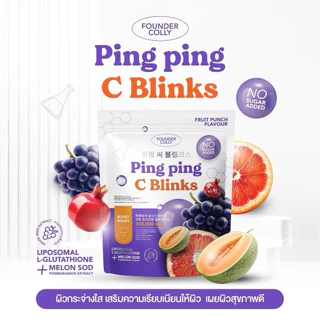 ส่งด่วน พร้อมส่ง ‼️ห่อใหญ่ กลูต้าปิ๊งปิ๊ง กลูต้าไลโปโซมอล+CoQ10+SOD foundercolly ping ping c blink ฟาวเดอร์คอลลี่