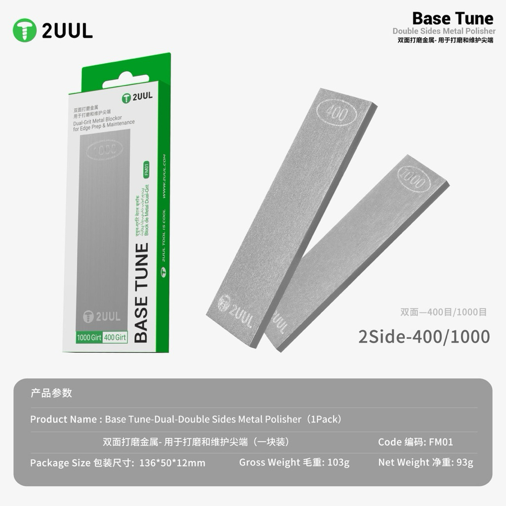 หินลับใบมีด 2UUL FM01 Base Tune แบบสองด้าน