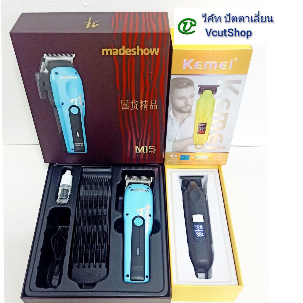 (#1127 วีคัท)​ Madeshow​ M15​ +Kemei​ KM​2284​ สีดำ ขายเป็น​คู่​ ปัตตา​เลี่ยน​ตัดผม​และ​กัน​ขอบ​โกนห
