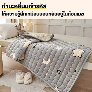 ผ้ารองกันเปื้อน ผ้ารองกันเปื้อนท topper ชั้น A ที่นอนกำมะหยี่นม 3/3.5/5/6ฟุต นุ่มนอนสบาย ให้อบอุ่ แผ่นกันลื่
