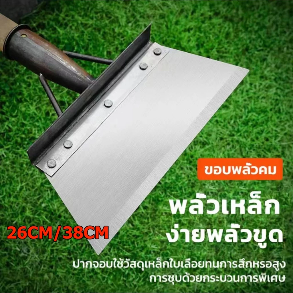 พลั่วเหล็ก พลั่วขุดดิน เสียมขุดดิน เครื่องมือเกษตร thumbnail 4