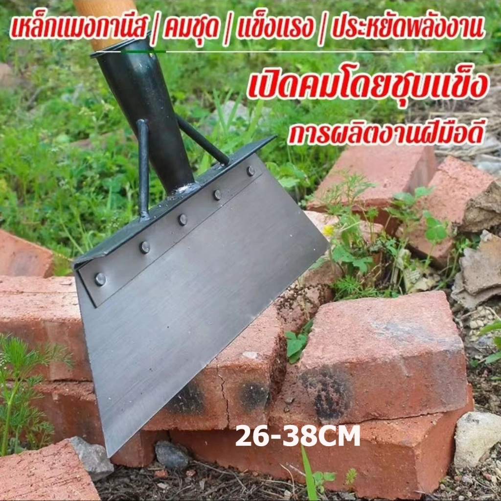 พลั่วเหล็ก พลั่วขุดดิน เสียมขุดดิน เครื่องมือเกษตร thumbnail 8
