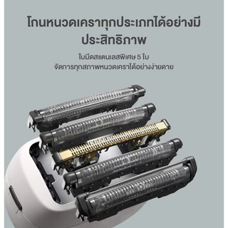 Panasonic เครื่องโกนหนวดไฟฟ้าแบบเปียก/แห้ง รุ่น ES-PV3A/PV6A มี 5 ใบมีด ขนาดกะทัดรัด พร้อมชาร์จแบบ USB-C