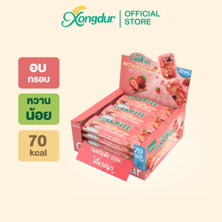 ฟู๊ดฟิต กราโนล่าบาร์ รสสตรอว์เบอร์รีชีสเค้ก (12 แท่ง) ซองเดอ…
