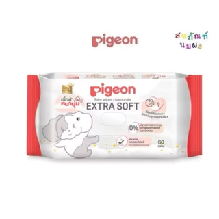 Pigeon พีเจ้น เบบี้ไวพส์ สูตร คาโมมายล์ (24 ห่อ) เนื้อผ้าหนานุ่ม 60 แผ่น Baby wipes chamomile EXTRA SOFT (ขายยกลัง)