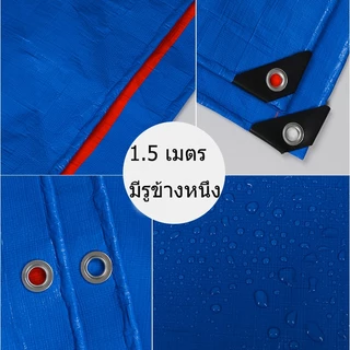 ผ้าใบ กันแดดและฝุ่น ขนาด 2x2 2x3 2x4 3x4 กับน้ำกันฝน เคลือบกันน้ำอย่างดี น้ำไม่ซึม ปูพื้นเต็นท์ได้